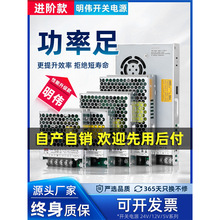 LRS_PԴ220D24V12VOֱ 50/100/150/200S׃350