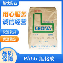 PA66 ձ񻯳 1300S 늾 ֬ԭ