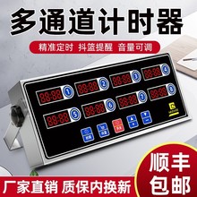 ���ö�ͨ��Ӌ�r���N���˵��������決���r�����r���h��ը�u���O��