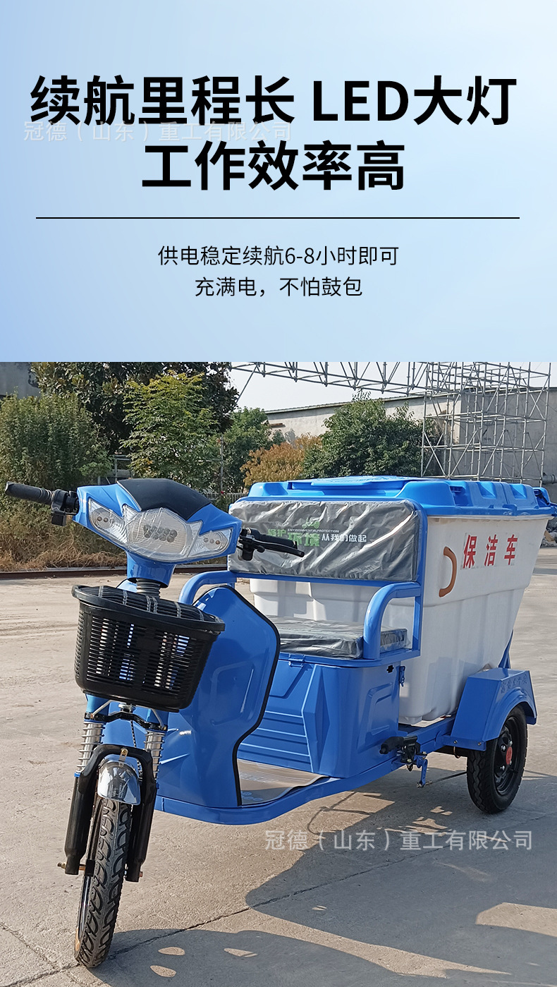 Electric Garbage Truck, Sanitation Truck, Tricycle, Hydraulic Self-Loading, Self-Dumping, Bucket Transfer and Transportation Community