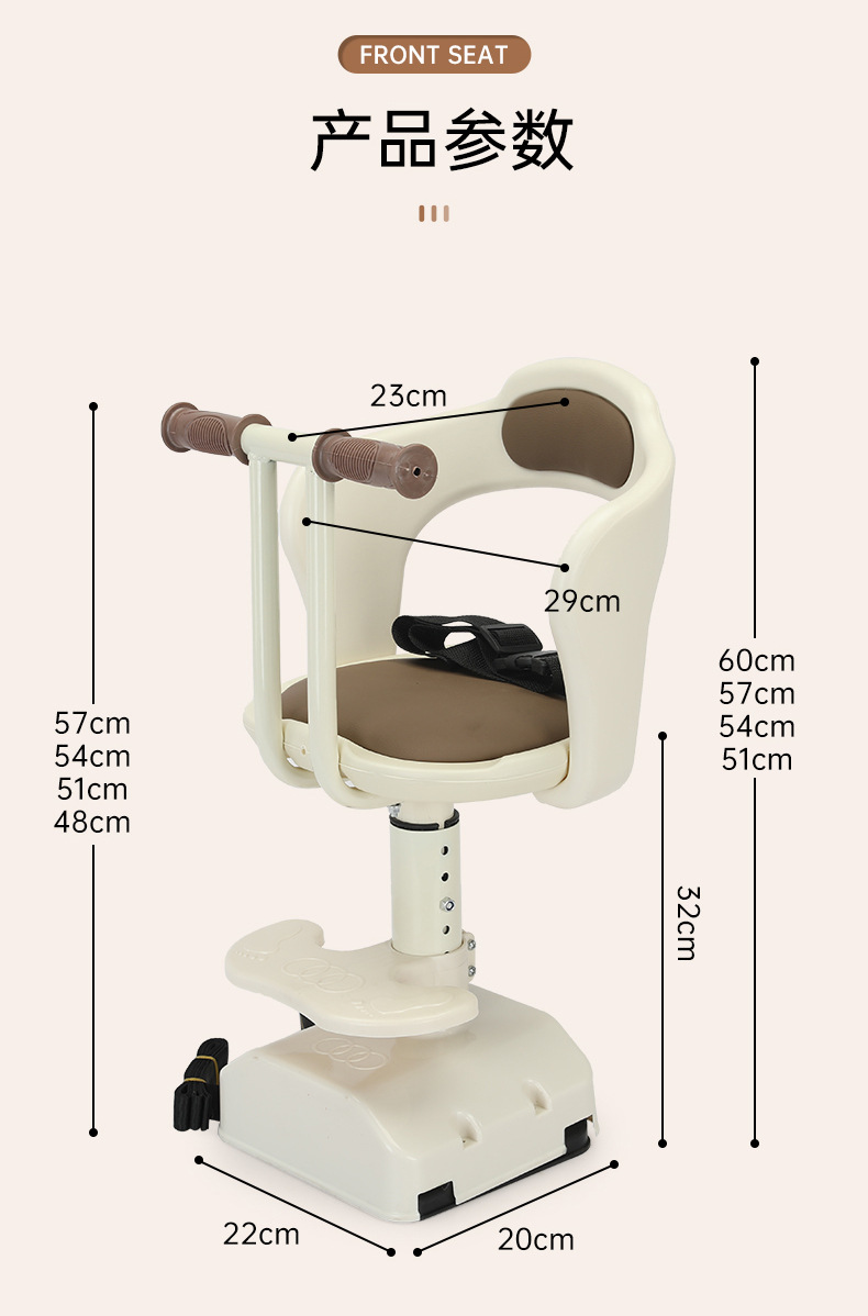 Electric Vehicle Front-Mounted Baby Child Seat Safety Battery Car Motorcycle Infant Seat Child Stool Electric Bicycle
