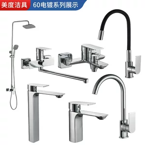 温州美度洁具有限公司
