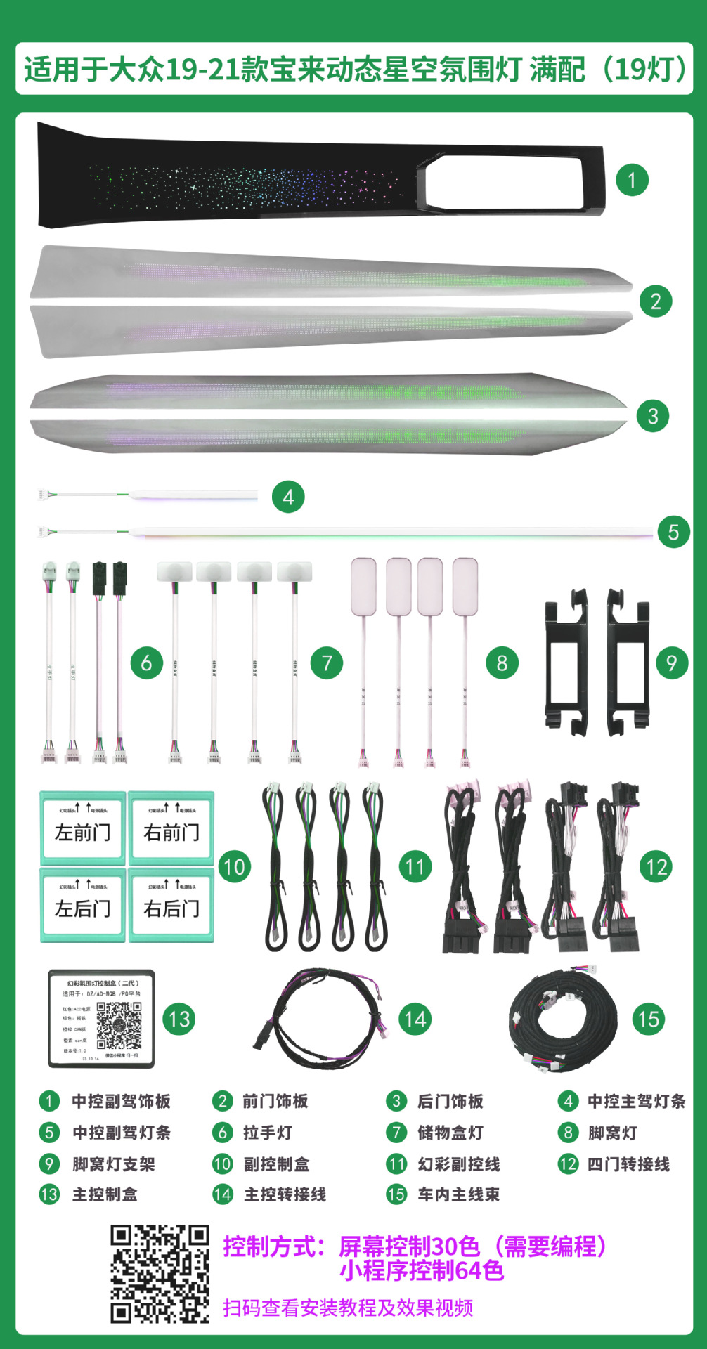 Passat Lingdu Speed Teng Lang Yi Tu visualiza la atmósfera de golf de Yue Mai Teng CC Tuang de Volkswagen