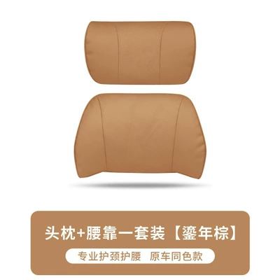 Neck Pillow Waist support - napa-original-model-headrest-1-lumbar-support-1-gilt-brown
