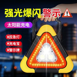 汽车清洁工具;车载电器;车用香水香薰