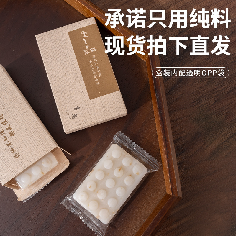 使い捨て石鹸ホテル専用石鹸石鹸携帯独立包装円石鹸マッサージ石鹸袋に郵送します。|undefined