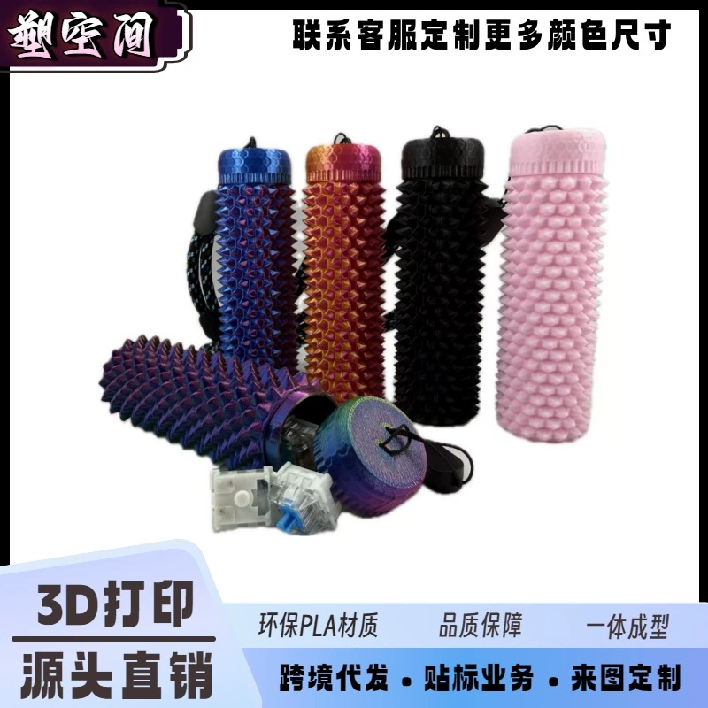 [3DSpiky Grippie Stim Keychain компактный пальцевой массажер-ключница]