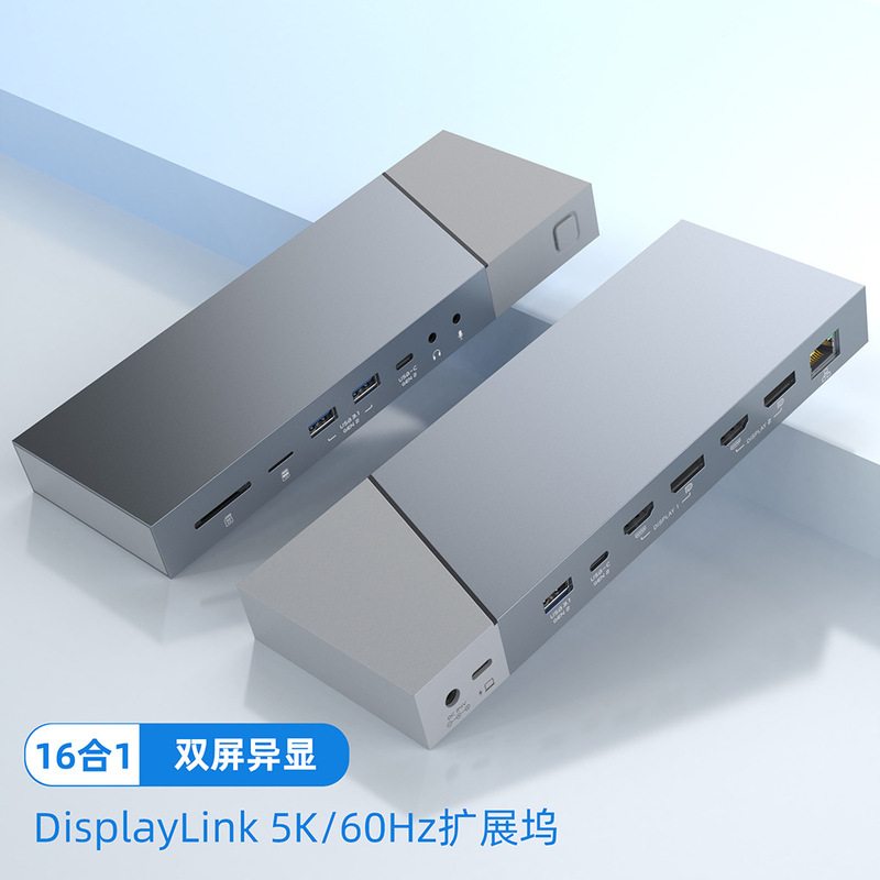 USB 3.2 Gen2 Type-C docking station DisplayLink HUB supports M1 processor factory direct supply