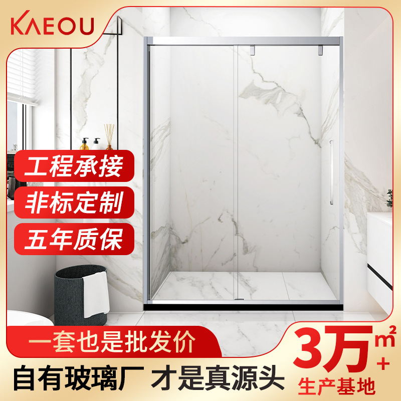 Gaiou Custom-Made Shower Room with Stainless Steel Frame, Tempered Glass, Straight-Line Bathroom Door, No Sunken Floor