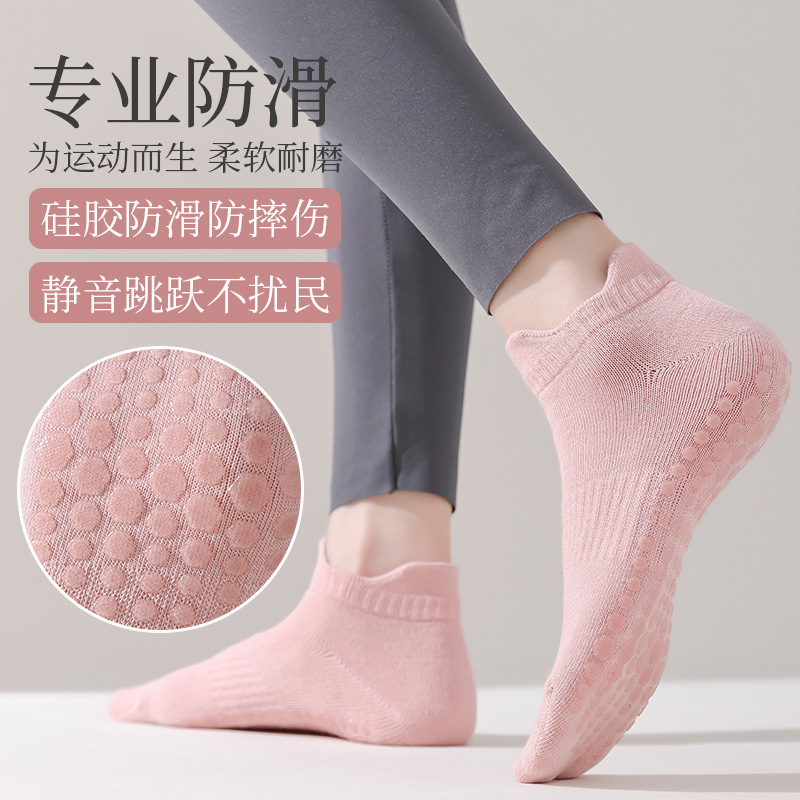 Cross-border Yoga Socks Short Socks Professional Pilates Sports Fitness Running Sweat Absorbing Non-slip Women's Boat Socks