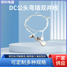 dc���^�����p�K���m����ֱ�^����dc��DC�Դ�����^