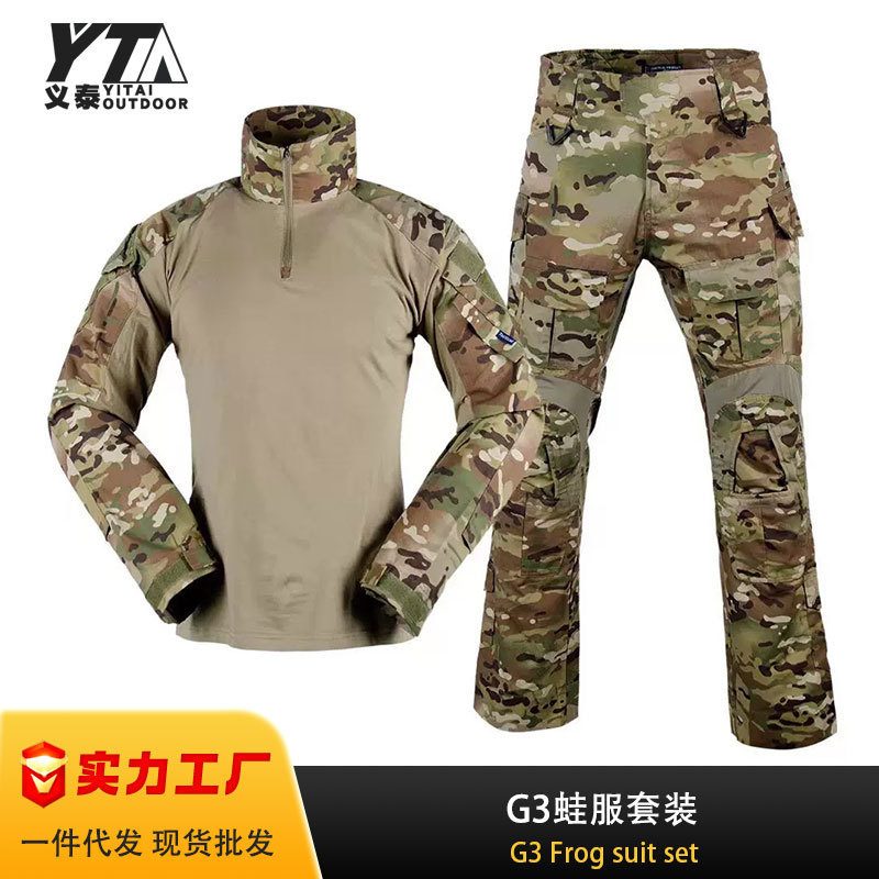 Yitai G3 Combat Frog Suit Water-Repellent Set Elastic Breathable Outdoor Tactical Training Uniform Camouflage Suit Now Available