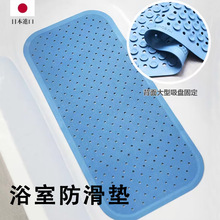 WAIZ日本进口浴缸防滑垫卫生间淋浴防浴室防滑吸盘垫洗澡垫浴缸垫