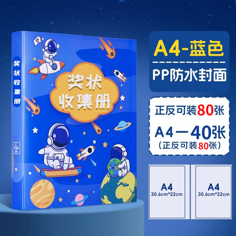 A4 libro de obras certificados de honor estudiantes de primaria almacenar gran capacidad recopilación de premios carpeta de inserción