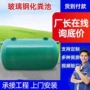 厕所地埋式定制新型沉淀池
