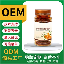 复合保健产品;蛋白粉氨基酸;膳食补充