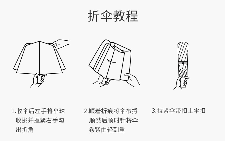 大量批发全自动雨伞遮阳伞防晒防紫外线晴雨两用伞Logo广告礼品伞详情23