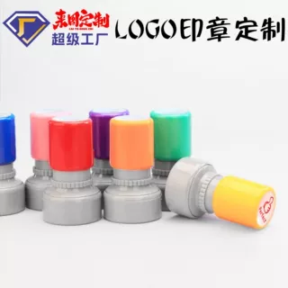 25mm光敏印章定制 Ha28小圆章制作批发 来图定做LOGO印章教育印章