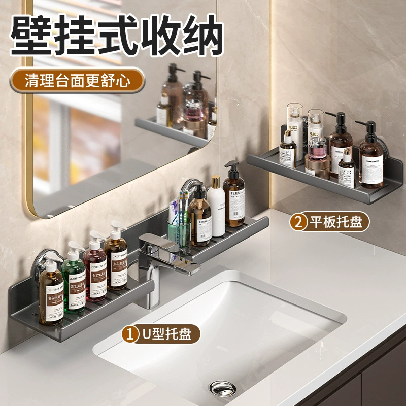 Подставка для кранов U-образная столешница для хранения углеродистой стали без перфорации настенная подставка для домашнего туалета