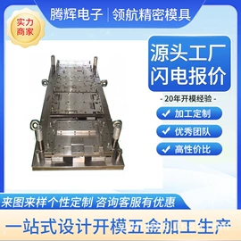 塑料模;冲压模;压铸模