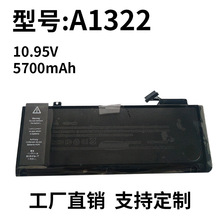 适用苹果A1322 macbook Pro 13