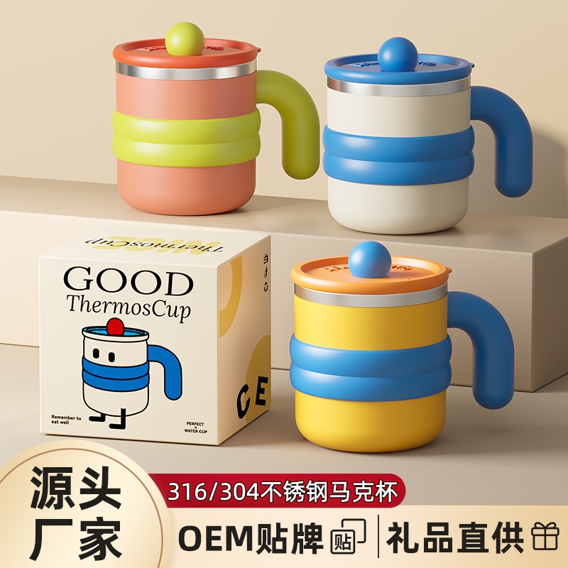 귀여운 스테인리스 뚜껑 머그컵 450ml 손잡이 우유컵