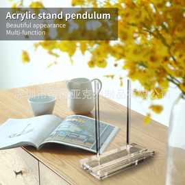 亚克力电脑支架桌面透明平板展示架用于展示图片书籍音乐表笔记本