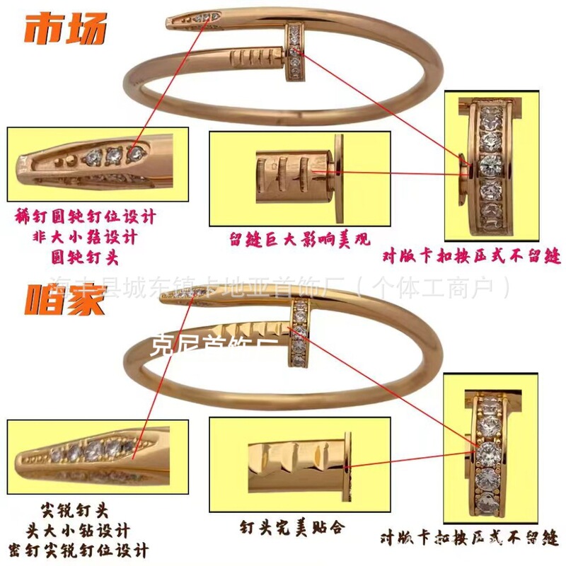High-End V-Gold Classic Thin Version Full Diamond Studded Nail Bracelet, Polished Thick Version Nail Bracelet, Cnc Advanced Craftsmanship Version High-End V-Gold Classic Thin Version Full Diamond Studded Nail Bracelet, Polished Thick Version Nail Bracelet, Cnc Advanced Craftsmanship Version