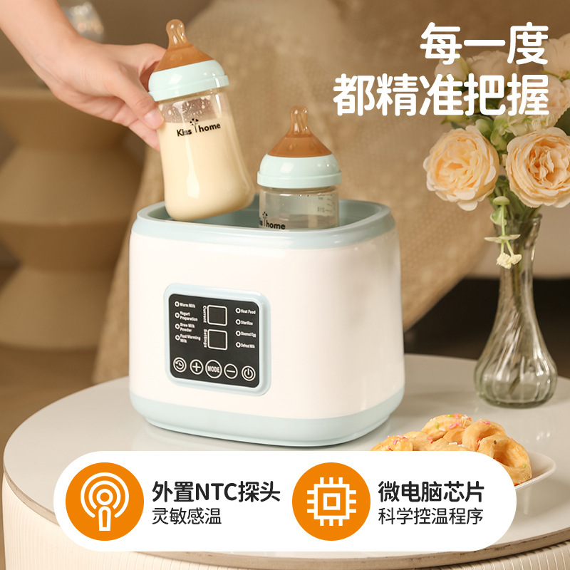 跨境婴儿暖奶器温奶器热奶器奶瓶消毒器八合一功能齐全一键恒温杯|undefined