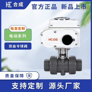 �ϳ�UPVC���yQ921S-10�_�P��늄��p�������϶�ͨ���y�m����ˮϵ�y