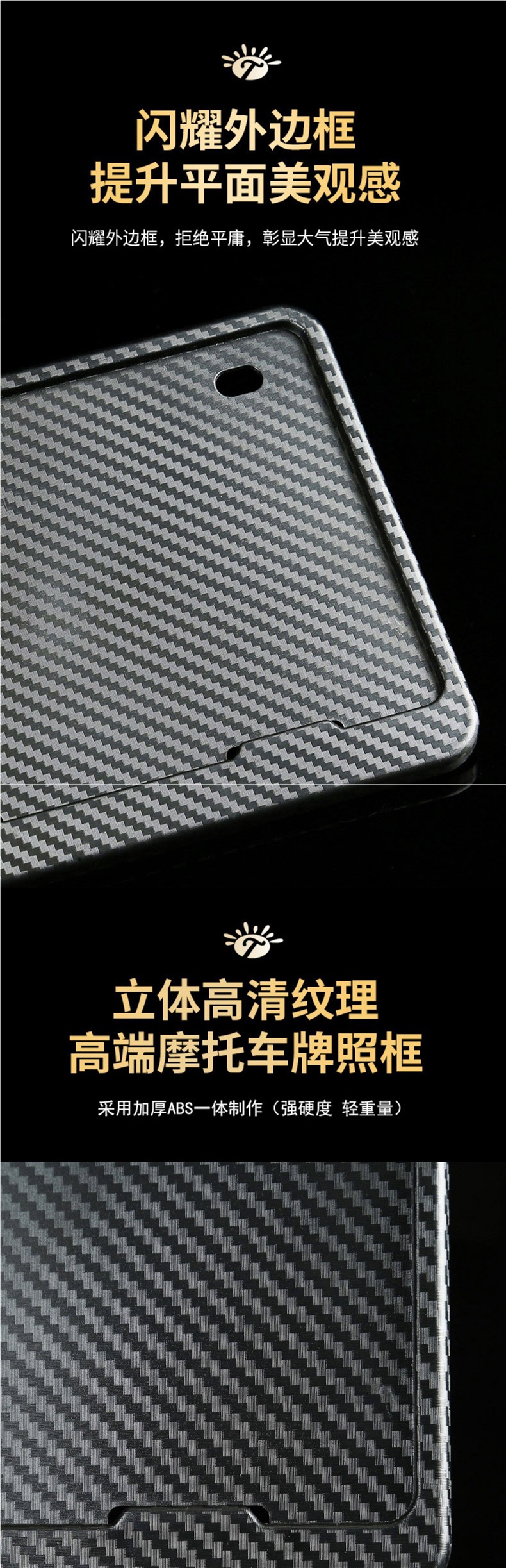 New traffic regulations motorcycle license plate holder, license plate frame, little devil carbon fiber rear license plate frame, universal for scooters