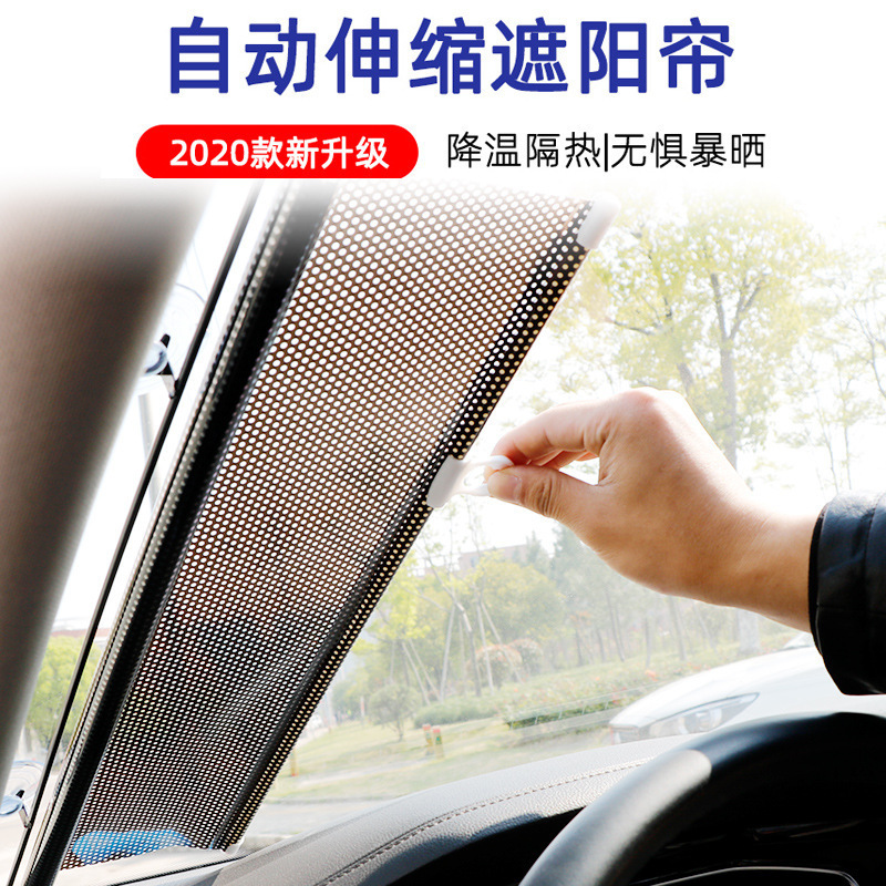 Car automatic roller shutter sunshade sunscreen heat insulation sunshade curtain car automatic retractable sun shield sunshade curtain Car automatic roller shutter sunshade sunscreen heat insulation sunshade curtain car automatic retractable sun shield sunshade curtain