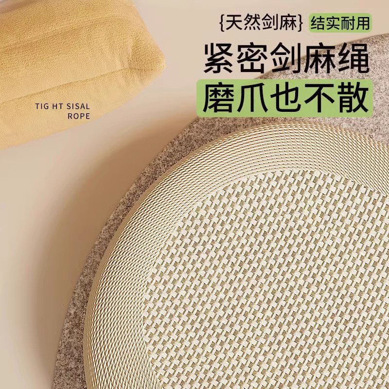 Placa de agarre para gatos de sisal