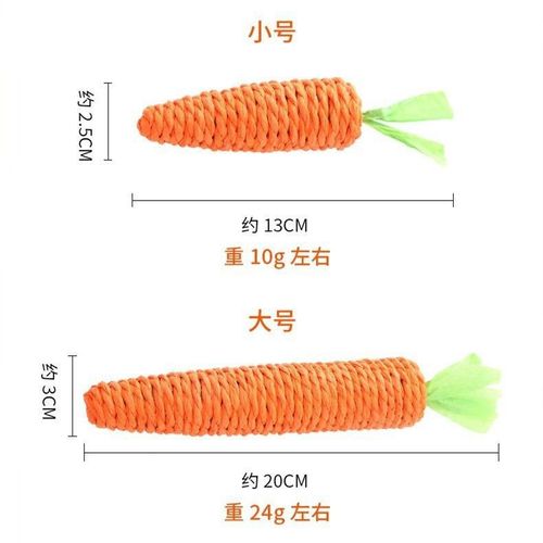 Pet Cat Toys Wholesale Horsehair Carrot Teaser Cat Toys Carrot Cat Toys Horsehair Self-Help Toys