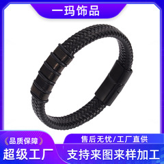 静電防止ブレスレット男性ビジネスステンレス革欧米の新型レトロ風マグネット編みブレスレット男性卸売り