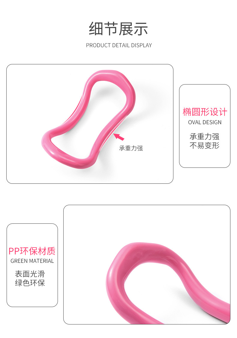 瑜伽环_10.jpg