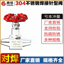 v304PyJ61W-320P͸ߜظ߉yT316վ߉ֹy