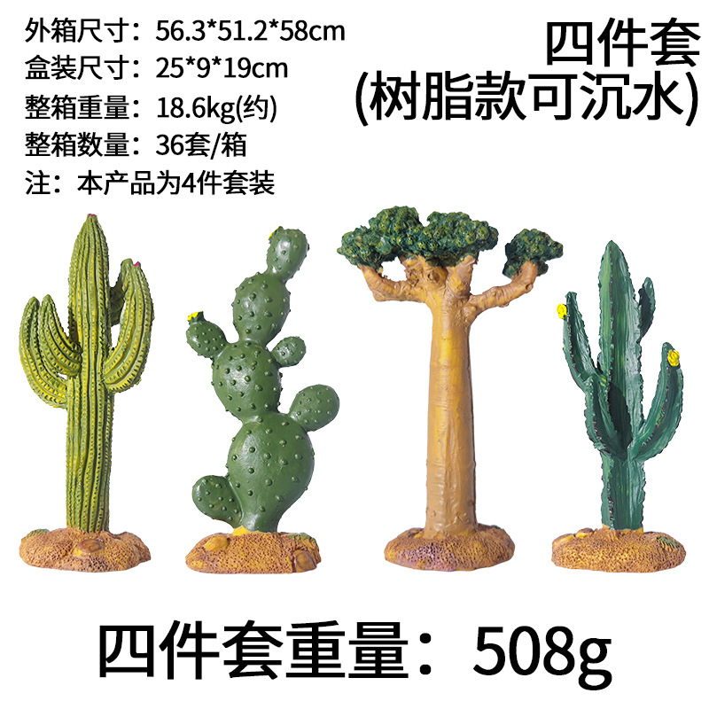 Planta de micropaisaje del desierto Baobab Decoración de cactus Árbol de simulación Modelo de resina de Gobi Explosiva de árbol