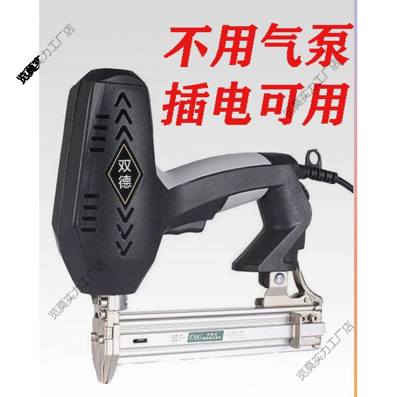 码钉抢电动打钉器电动钉枪木工工具直钉枪盛邦荣两用打射钉钉枪