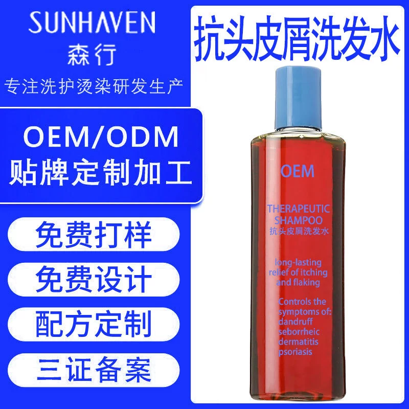 Производство шампуней против перхоти OEM, шампуней против зуда и перхоти на заказ, экспорт шампуней в Англию.