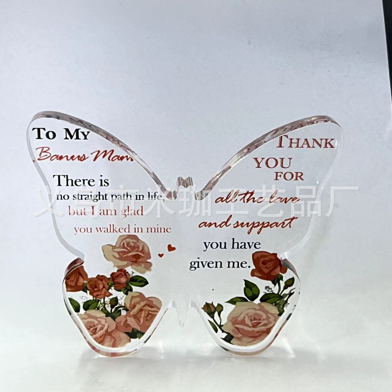 10*11.5*1 나비 H138