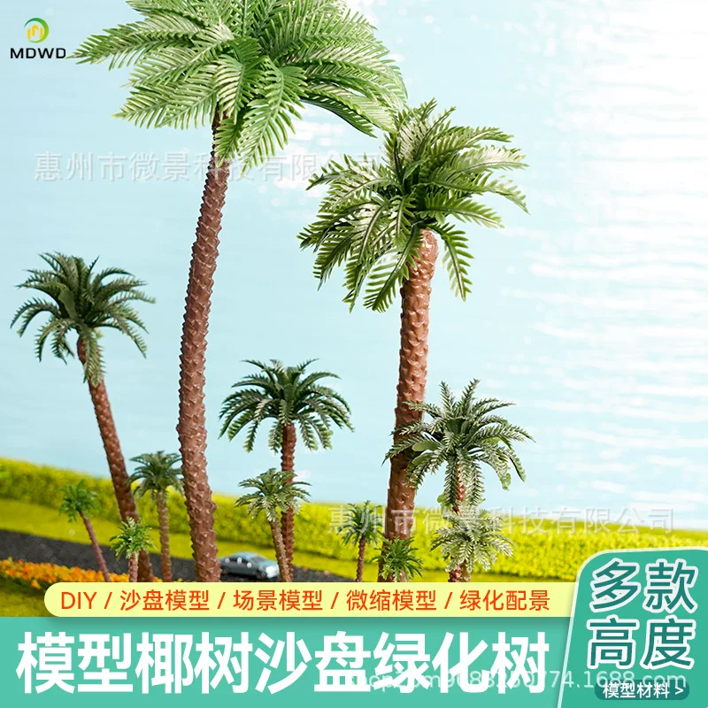 DIY handmade sand tray building production model consumables landscape coconut tree model plastic palm tree imitation copper sheet coconut tree