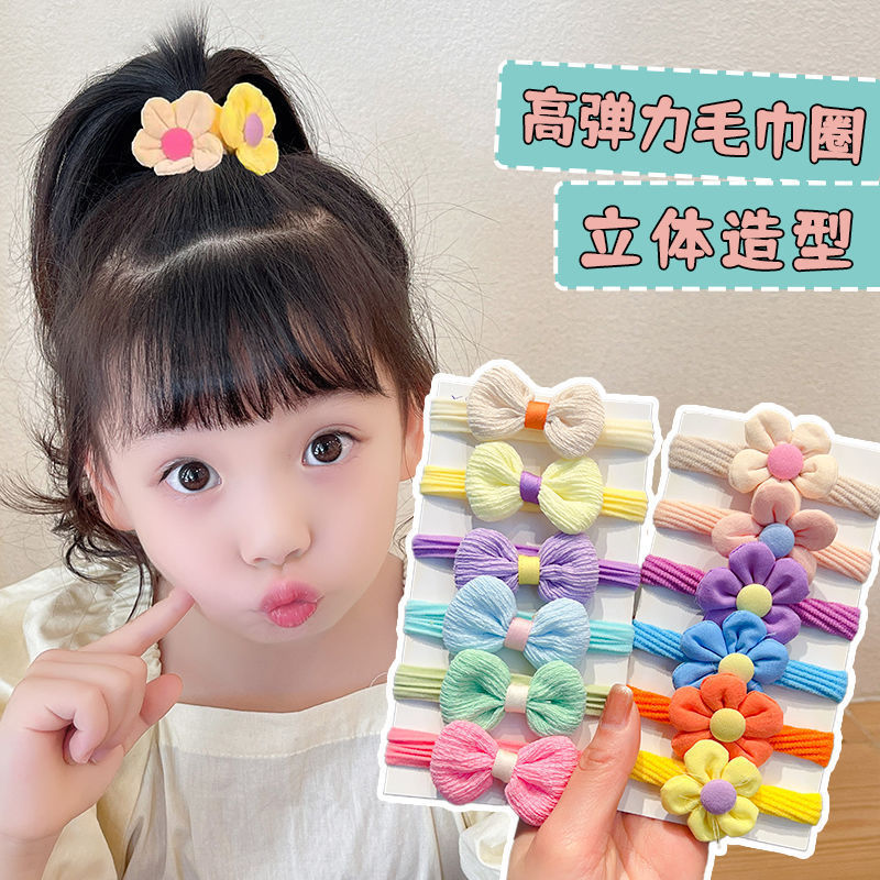 毛巾圈儿童发绳不伤发扎头绳弹性好发圈头饰女孩扎马尾橡皮筋1H|undefined