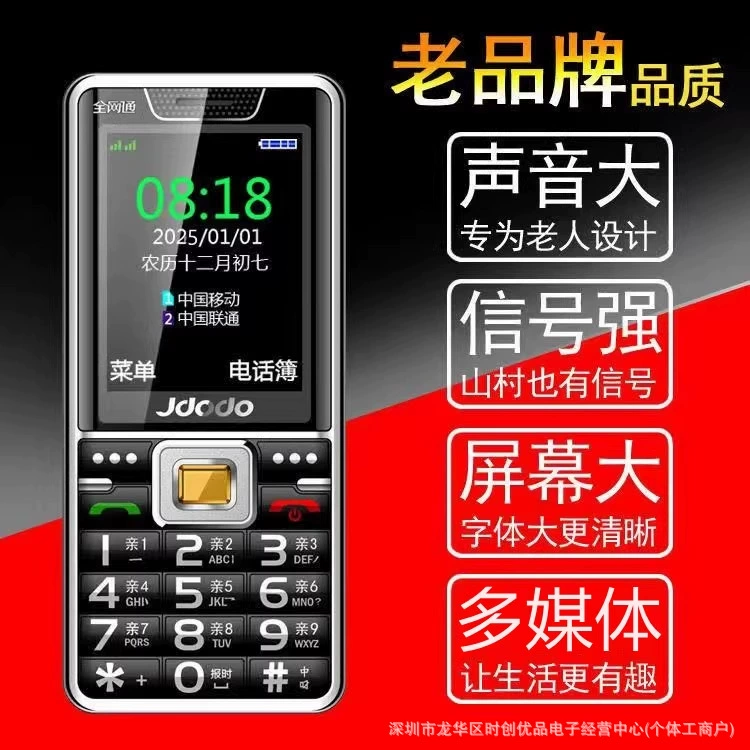 S886, S733, S735, складной мобильный телефон для пожилых людей, S735, J9, J12/ , J9/