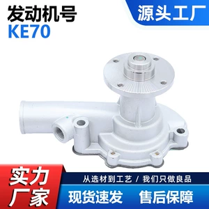 Factory Direct Sales Car Water Pump Suitable for Nissan J15 Ke70 565004014020 21010-L1625