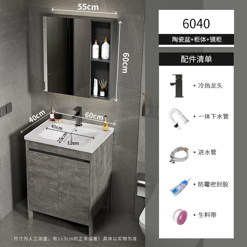 Apartamento pequeño ultra estrecho armario de lavabo de piso combinado espacio armario de baño de aluminio lavabo baño profundo lavabo