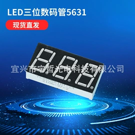 LED数码管;其他LED屏;显示器件