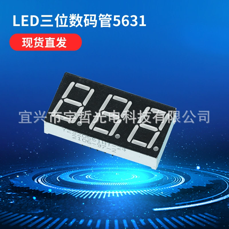 Производитель поставляет 5631 трехзначная цифровая трубка светодиодная цифровая трубка