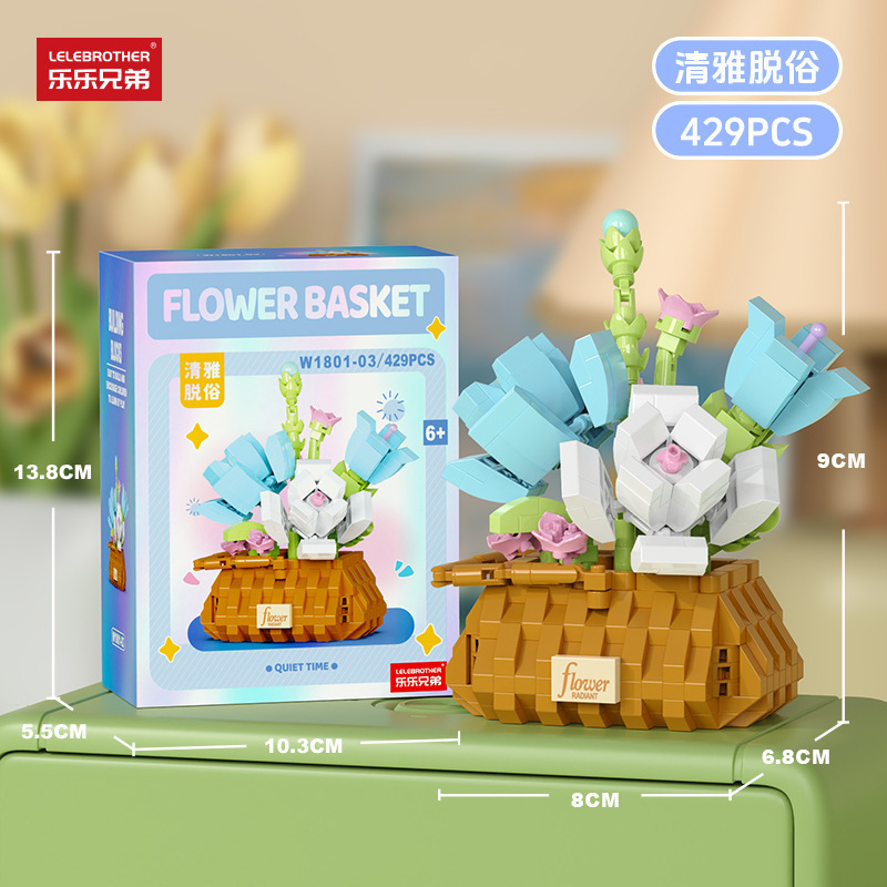 兼容乐高积木永生花篮摆件玫瑰花束儿童益智拼装玩具女生礼物批发|undefined