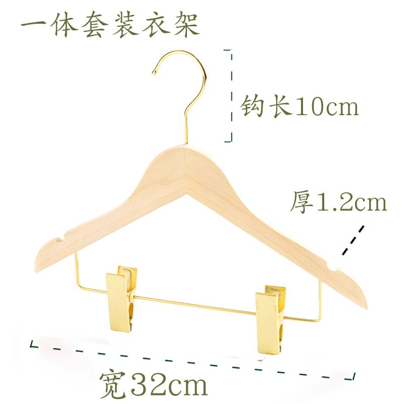 子供服の店のハンガーのズボンの一体の子供のハンガーのワンピースのスーツの赤ちゃんのズボンのハンガーのクリップ|undefined